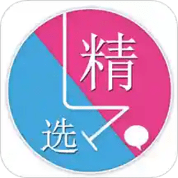 精選聯(lián)盟導(dǎo)購(gòu)平臺(tái)