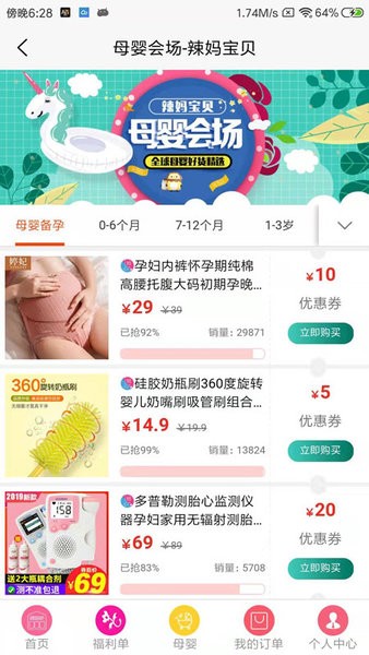 精選聯(lián)盟導(dǎo)購(gòu)平臺(tái)