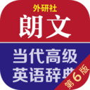 朗文當(dāng)代高級(jí)英語(yǔ)詞典