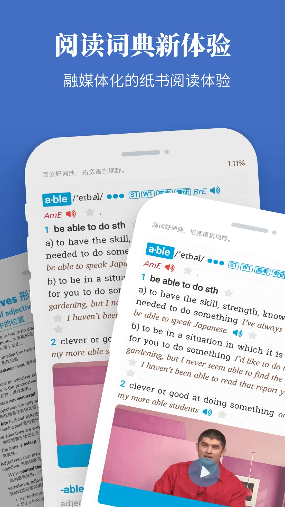 朗文當(dāng)代高級(jí)英語(yǔ)詞典