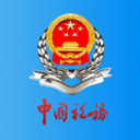 寧波稅務(wù)APP