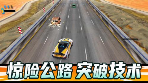 狂飆飛車(chē)官方版