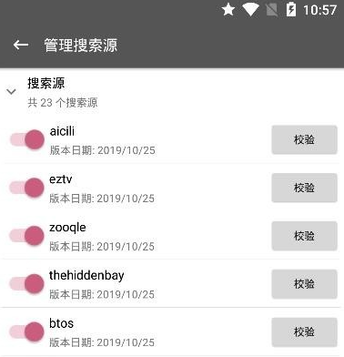 鯊魚(yú)搜索