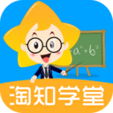 淘知學(xué)堂手機版