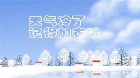知心天氣在線天氣預(yù)報(bào)