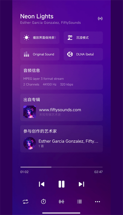 糖醋音樂(lè)app最新版