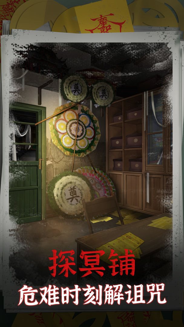 陰陽(yáng)鍋