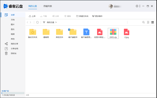 ?？驮票P軟件