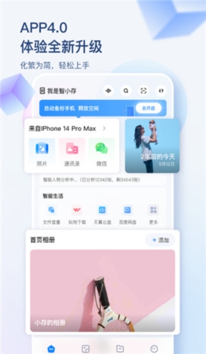 ?？抵谴鎍pp官方版