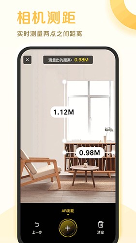 愛(ài)掃描app