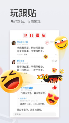 網(wǎng)易新聞?lì)^條版