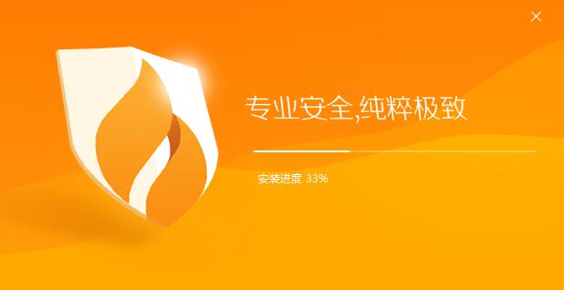 火絨安全軟件(個人免費(fèi)版)