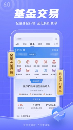 新浪財經(jīng)手機版