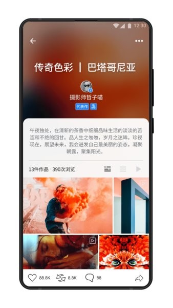 500px中國(guó)版app