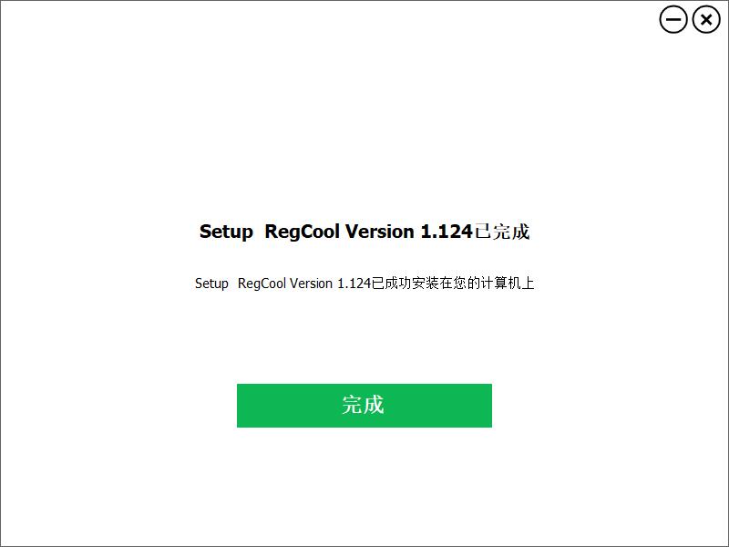 RegCoo注冊(cè)表編輯工具