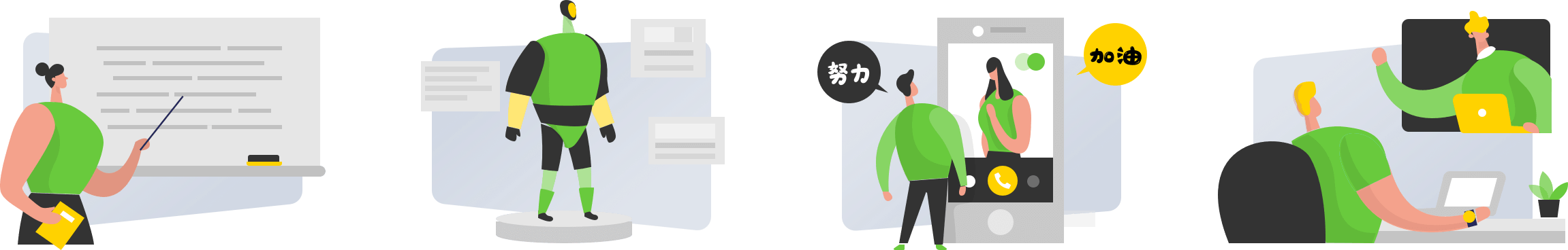 計(jì)蒜客