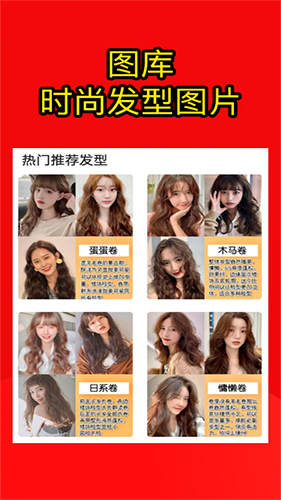 測(cè)發(fā)型在線測(cè)試