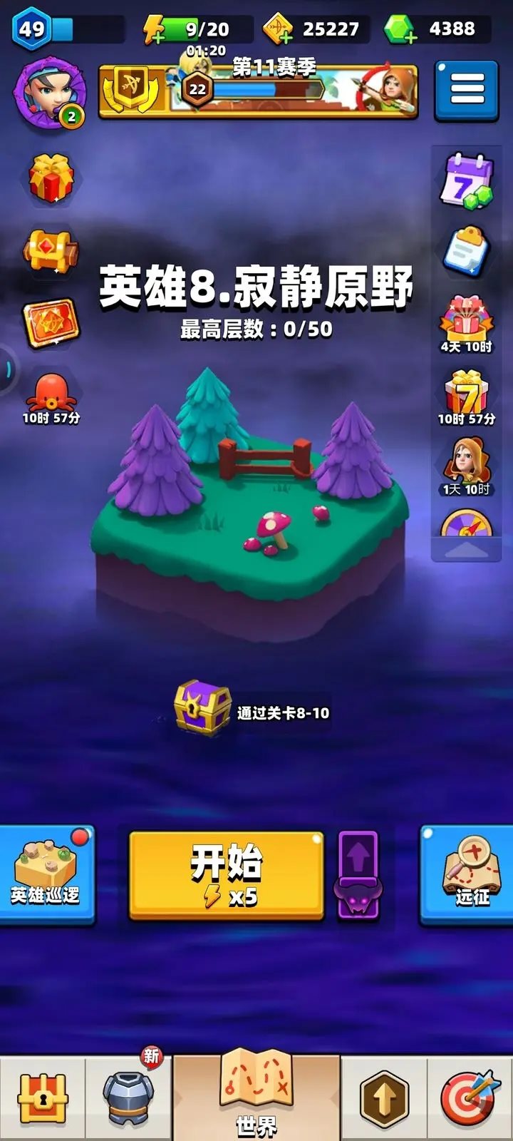 弓箭傳說(shuō)（附兌換碼）