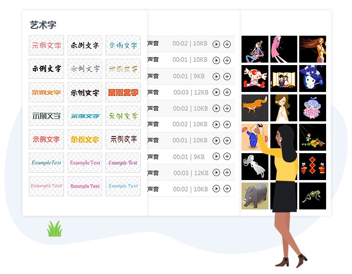 萬(wàn)彩手影大師