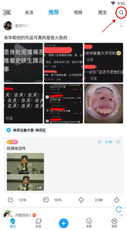 最右語(yǔ)音2024官方版