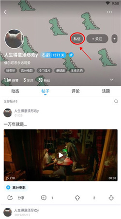 最右語(yǔ)音2024官方版