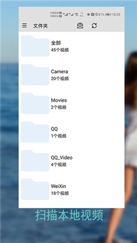 草莓萬(wàn)能播放器高清版
