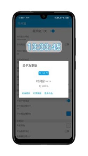 時(shí)間窗懸浮時(shí)間