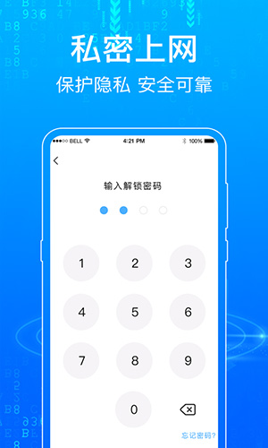 一點瀏覽器手機(jī)版