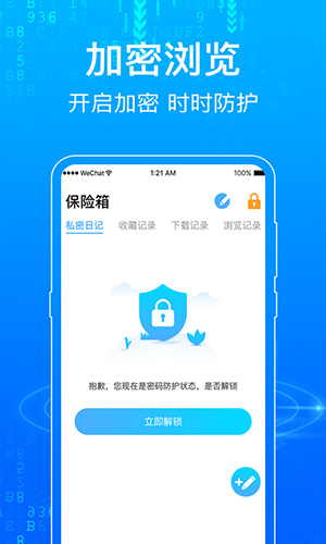 一點瀏覽器手機(jī)版