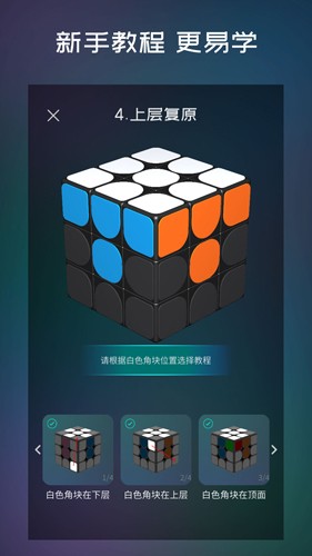 魔方學(xué)院正版