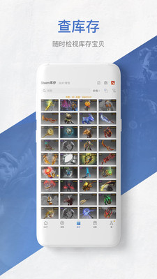 網易BUFF