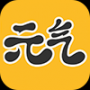 元?dú)庾烂? width=