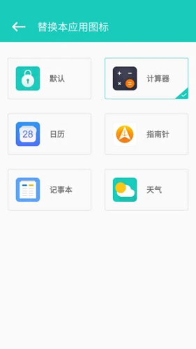 私享相冊(cè)APP