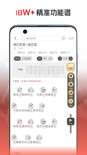 火聽(tīng)翻譜器手機(jī)官網(wǎng)版