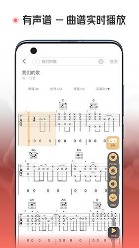 火聽(tīng)翻譜器手機(jī)官網(wǎng)版
