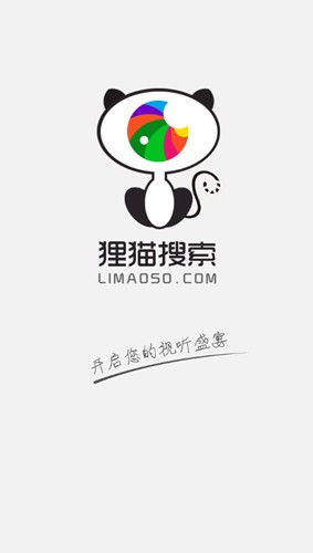 貓貍盤(pán)搜官網(wǎng)版