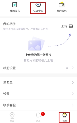 糖果空間官網版