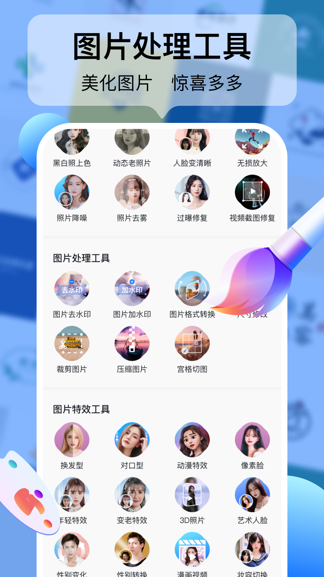 logo設(shè)計(jì)工廠官方版