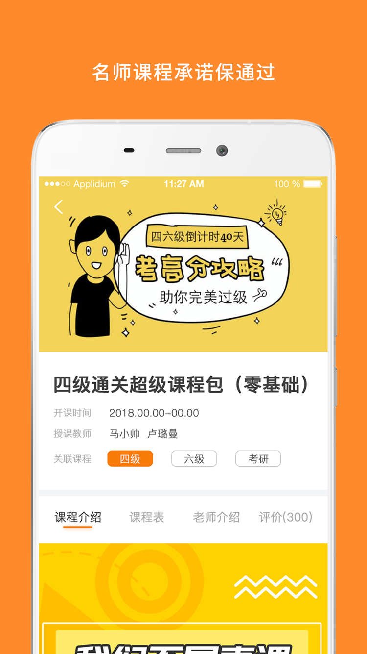 計(jì)算機(jī)二級app