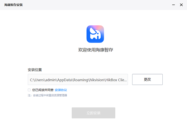 ?？抵谴骐娔X客戶端