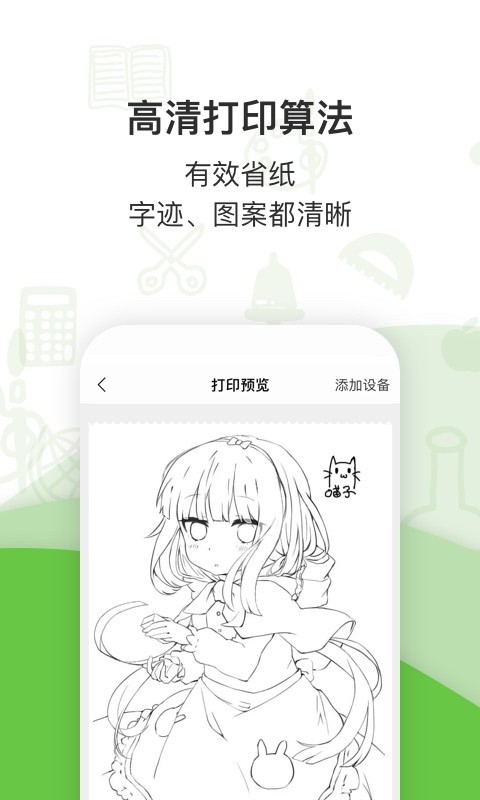 啵哩2024免費(fèi)版本