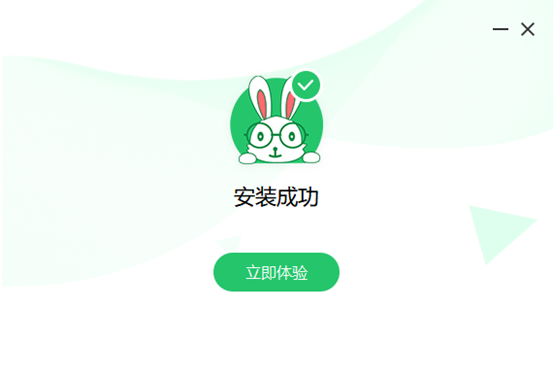 超級(jí)兔子數(shù)據(jù)恢復(fù)