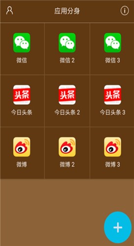 星極多開(kāi)官方版