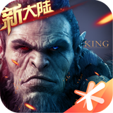 萬王之王3D(十九個(gè)兌換碼)