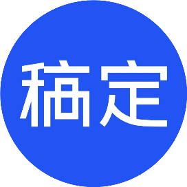 稿定設(shè)計(jì)最新安卓版