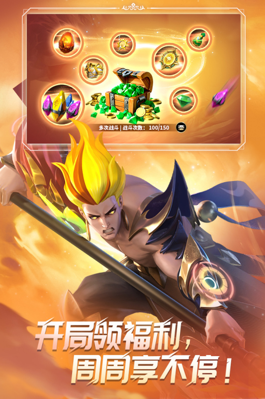 無(wú)限奇兵:降臨