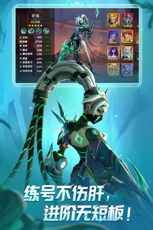 無(wú)限奇兵:降臨