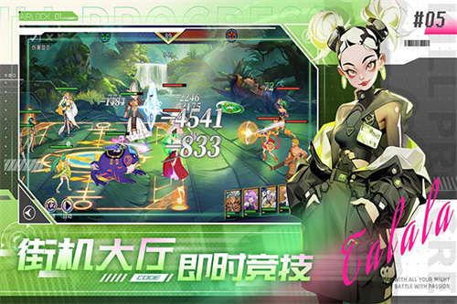 無(wú)限格斗