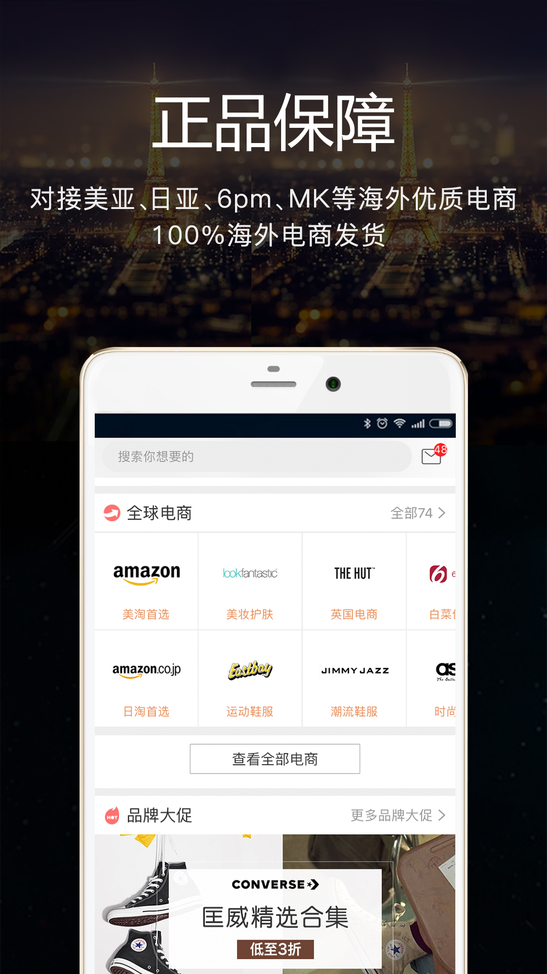 ???????海淘1號官網(wǎng)版本
