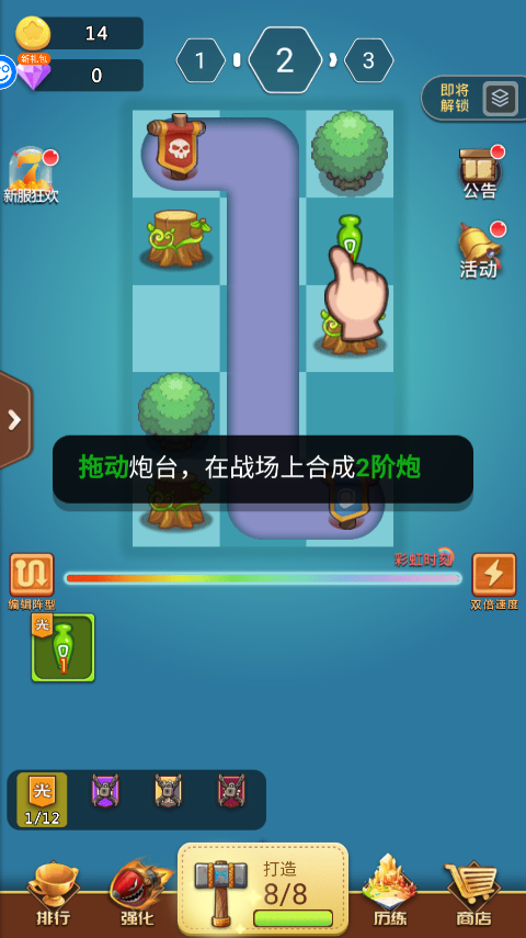 卡卡?；?兌換碼)